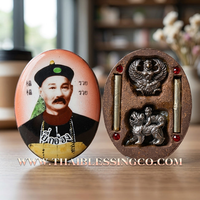 🎲 Sacred "Locket Phor Pu Er Ge Hong" (The God of Fortune) – Jumbo "A-Yu Yuen" Edition: Luang Pu Key, Wat Sri Lamyong (2013) – The Ultimate Engine for Windfall Wealth, Trade Dominance, and Sovereign Longevity!