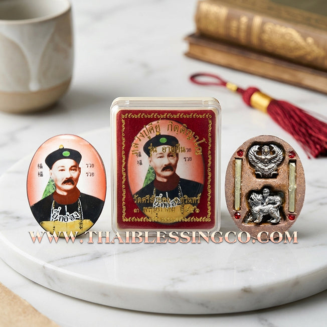 🎲 Sacred "Locket Phor Pu Er Ge Hong" (The God of Fortune) – Jumbo "A-Yu Yuen" Edition: Luang Pu Key, Wat Sri Lamyong (2013) – The Ultimate Engine for Windfall Wealth, Trade Dominance, and Sovereign Longevity!