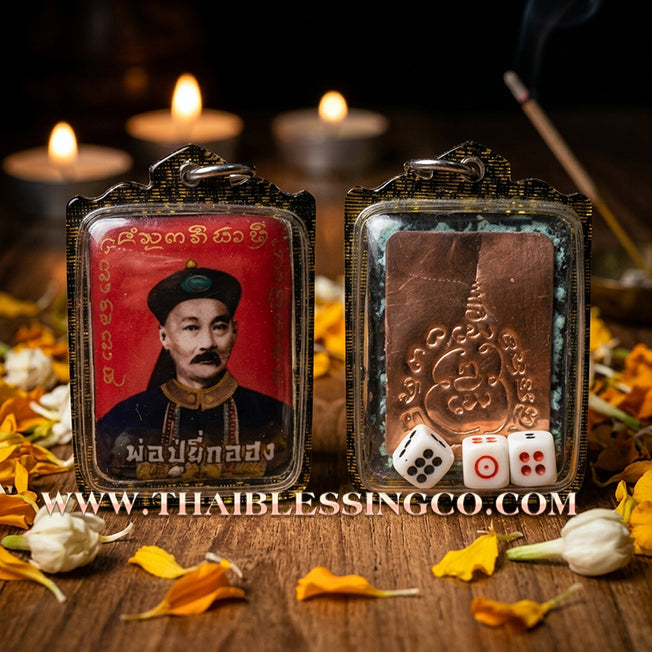 🎲 Sacred "Locket Phor Pu Er Ge Hong" (The God of Fortune) – Red Scene Edition: Arjan Subin Na Na Thong (2017) – The Ultimate Engine for Explosive Wealth, High-Stakes Victory, and Sovereign Authority!