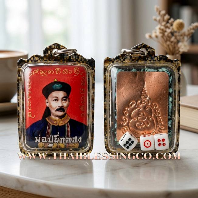 🎲 Sacred "Locket Phor Pu Er Ge Hong" (The God of Fortune) – Red Scene Edition: Arjan Subin Na Na Thong (2017) – The Ultimate Engine for Explosive Wealth, High-Stakes Victory, and Sovereign Authority!