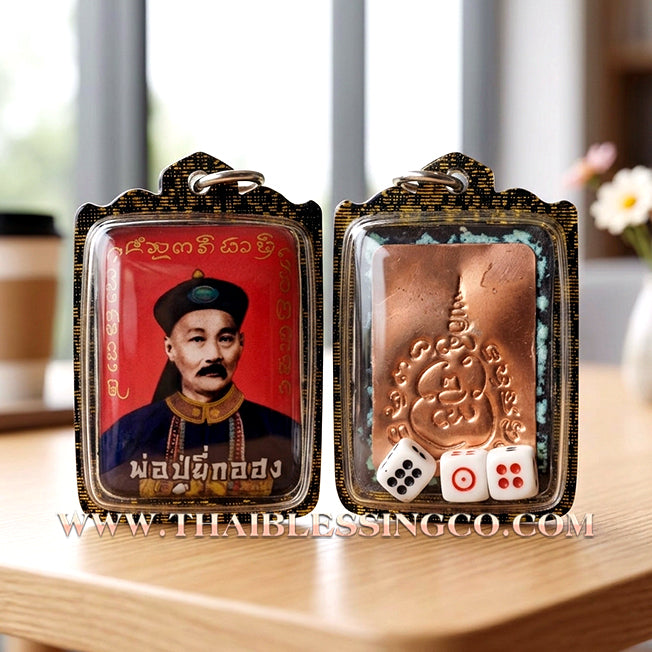 🎲 Sacred "Locket Phor Pu Er Ge Hong" (The God of Fortune) – Red Scene Edition: Arjan Subin Na Na Thong (2017) – The Ultimate Engine for Explosive Wealth, High-Stakes Victory, and Sovereign Authority!