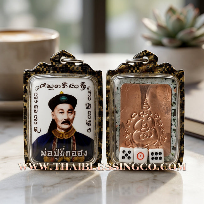 🎲 Sacred "Locket Phor Pu Er Ge Hong" (The God of Fortune) – White Scene Edition: Arjan Subin Na Na Thong (2017) – The Ultimate Engine for Gambling Luck, Speculative Wealth, and Commercial Dominance!