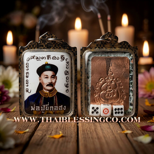 🎲 Sacred "Locket Phor Pu Er Ge Hong" (The God of Fortune) – White Scene Edition: Arjan Subin Na Na Thong (2017) – The Ultimate Engine for Gambling Luck, Speculative Wealth, and Commercial Dominance!