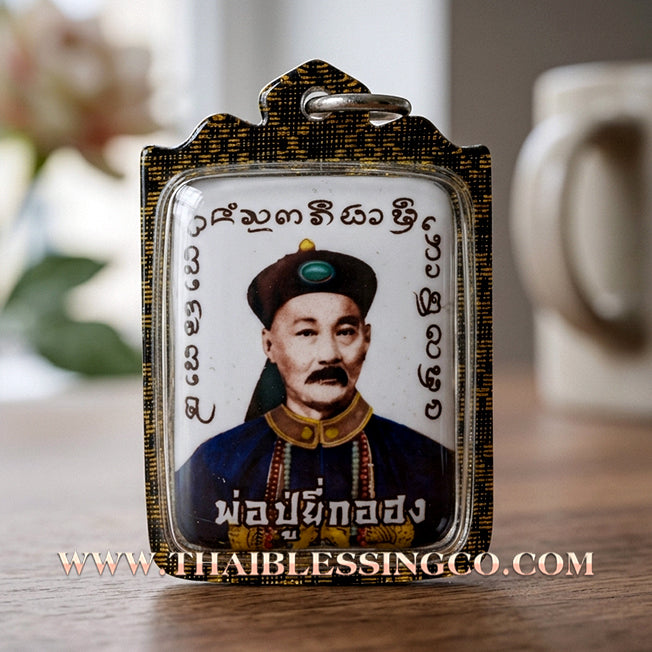 🎲 Sacred "Locket Phor Pu Er Ge Hong" (The God of Fortune) – White Scene Edition: Arjan Subin Na Na Thong (2017) – The Ultimate Engine for Gambling Luck, Speculative Wealth, and Commercial Dominance!