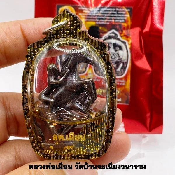 🐎 Sacred Ma Sep Nang "The Enchanting Charm" Amulet: Ancient Khmer Sorcery for Unstoppable Attraction, Success, and Social Influence