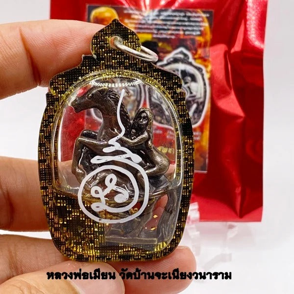 🐎 Sacred Ma Sep Nang "The Enchanting Charm" Amulet: Ancient Khmer Sorcery for Unstoppable Attraction, Success, and Social Influence