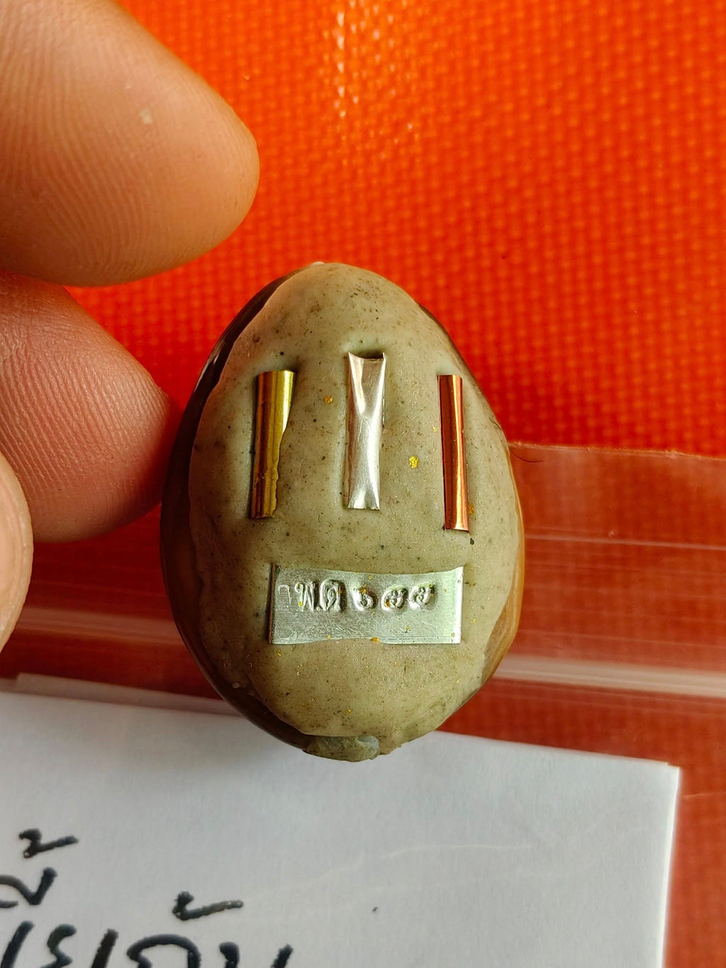 🐚 Sacred Mercury-Filled Phaya Shell Amulet – Blessed by Luang Phor Pleung, Wat Phang Dan, Phatthalung (Khao-Or Lineage)