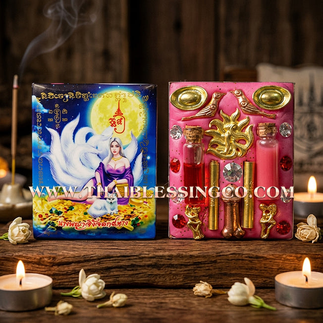 🦊 Sacred "Nang Phaya Jing Jok Kao Hang" (The 9-Tailed Fox Queen Locket) – Sovereign Fortune Edition: Luang Pu Nen Kaeo, Wat Udom Phraison (2023) – The Ultimate Engine for Hypnotic Attraction, Global Wealth, and Elite Influence!