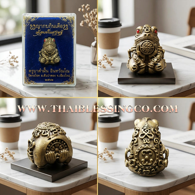 🐸 Sacred "Phaya Kob Kin Duean" (The Moon-Eating Frog King) The Ultimate Engine for Career Ascension, Swallowing Debt, and Commanding Infinite Riches!