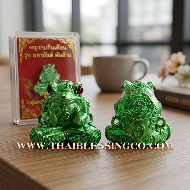 ✨🐸 Sacred "Phaya Kob Kin Duean" (The Moon-Eating Frog King) – Maha Yant Pan Lan (Billionaire Yantra) The Ultimate Engine for Swallowing Debt and Manifesting Billionaire-Level Wealth!