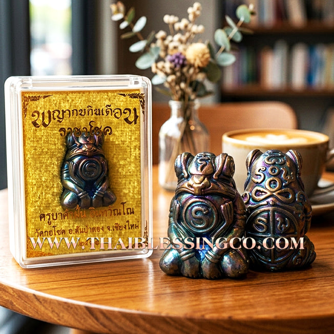 ✨🐸 Sacred "Phaya Kob Kin Duean" (The Moon-Eating Frog King) – Raja Chok (Great Fortune) – The Ultimate Engine for Swallowing Debt, Devouring Competition, and Manifesting Elite Riches!