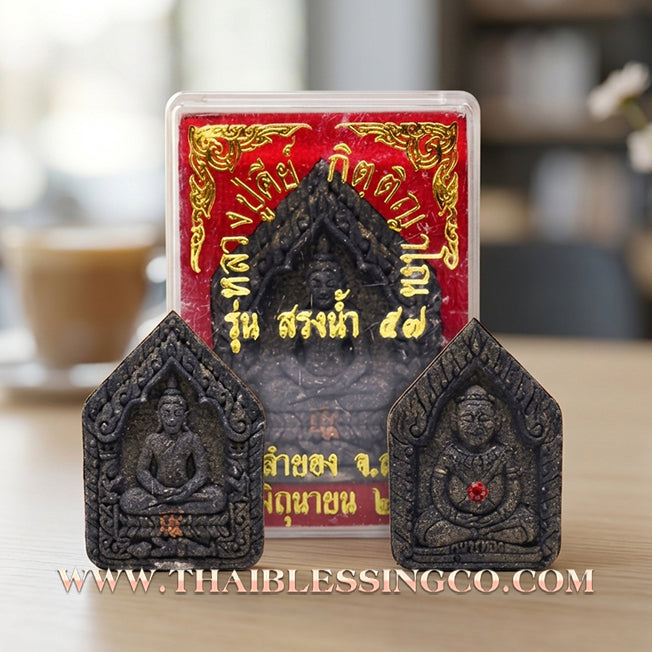 🌸 Sacred "Phra Khun Phaen with Guman Thong Back" – Ancient Bai Lan Powder Edition: Song Nam 57 Series by Luang Pu Khi, Wat Si Lamyong (2014) – The Ultimate Masterpiece for Irresistible Attraction, Seductive Charisma, and Miraculous Prosperity!