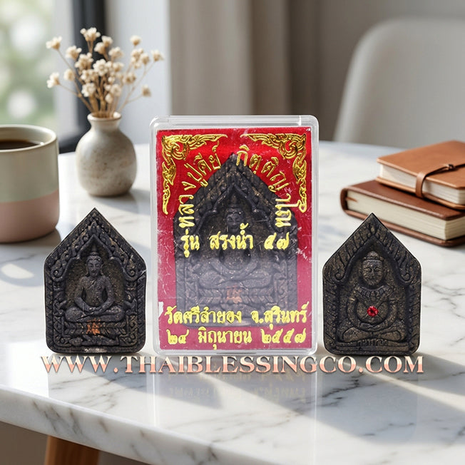 🌸 Sacred "Phra Khun Phaen with Guman Thong Back" – Ancient Bai Lan Powder Edition: Song Nam 57 Series by Luang Pu Khi, Wat Si Lamyong (2014) – The Ultimate Masterpiece for Irresistible Attraction, Seductive Charisma, and Miraculous Prosperity!