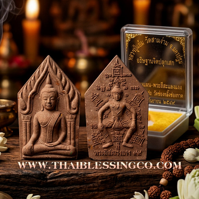 🌸 Sacred "Phra Khun Phaen with See Sa Lang Ngang Back" by Luang Pu Yam (Wat Sam Ngam) 2013 – The Ultimate Dual-Engine for Hypnotic Charm, Predatory Wealth, and Irresistible Magnetic Aura!