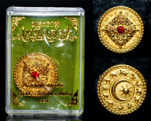 🌑 Sacred Phra Rahu "Master of Destiny" Medallion - Victory Over Obstacles Edition (2026 Collector's Series) - Blessed by Kruba Kamfan, Wat Ko Chok - Premium Bronze Finish
