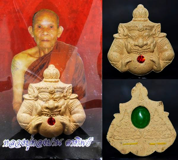 🌑 Sacred "Phra Rahu" (The Deity of Fate) – White Phut-tha-khun Powder Edition: Luang Pu Thong Pan, Wat Pa Na Ngua (2013) – The Ultimate Tool for Turning the Tides of Fate, Dissolving Bad Karma, and Manifesting Sovereign Wealth!