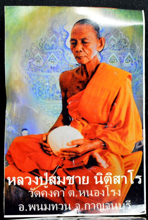 🌑 Sacred Phra Rahu on Garuda Talisman - Eternal Fortune & Destiny Transformation Edition (2012 Collector's Series) - Blessed by Luang Pu Somchai, Wat Khongkha - Copper Blackened Finish