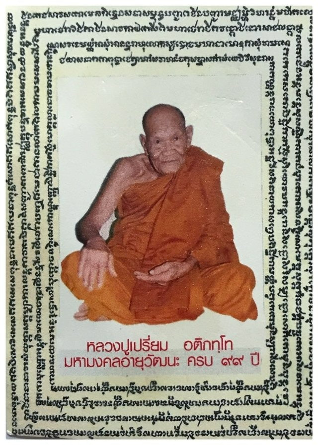 ✨ Sacred Phra Si Wali 108 Holy Herb Amulet - "Wealth Manifestation" Edition with Sacred Banknote Dust & Treasure Takrut (2011 Edition by Luang Pu Priam, Sa Kaeo) - Ultimate Prosperity & Fortune Magnet