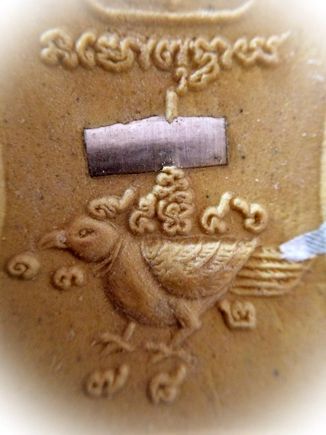 ✨ Sacred Phra Si Wali 108 Holy Herb Amulet - "Wealth Manifestation" Edition with Sacred Banknote Dust & Treasure Takrut (2011 Edition by Luang Pu Priam, Sa Kaeo) - Ultimate Prosperity & Fortune Magnet