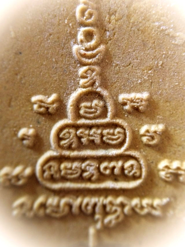✨ Sacred Phra Si Wali 108 Holy Herb Amulet - "Wealth Manifestation" Edition with Sacred Banknote Dust & Treasure Takrut (2011 Edition by Luang Pu Priam, Sa Kaeo) - Ultimate Prosperity & Fortune Magnet