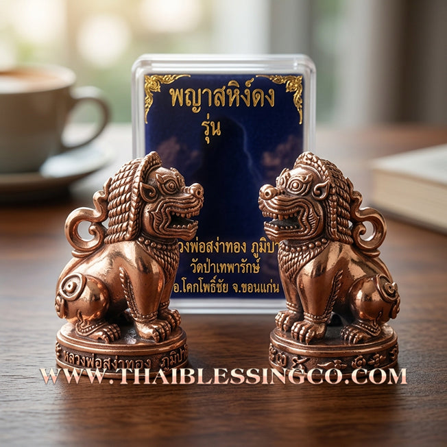 ✨🕉️ Sacred "Phraya Saming Dong" (Lord of the Deep Jungle Tiger) – Chanuan Sacred Bronze Edition: Luang Pho Sangthong, Wat Sri Sanga (2017 Exclusive) – The Ultimate Talisman for Absolute Command, Fearless Protection, and Apex Success!
