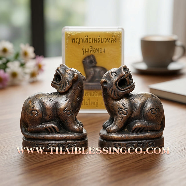 🐅 Sacred "Phraya Suea Liao" (The Looking-Back Tiger King) – Blackened Copper Edition: Luang Pho Suea, Wat Don Yai Phuean (2010 Legacy) – The Ultimate Tool for Absolute Authority, Strategic Advantage, and Financial Dominance!