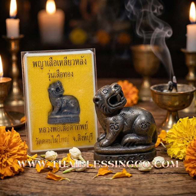 🐅 Sacred "Phraya Suea Liao" (The Looking-Back Tiger King) – Blackened Copper Edition: Luang Pho Suea, Wat Don Yai Phuean (2010 Legacy) – The Ultimate Tool for Absolute Authority, Strategic Advantage, and Financial Dominance!