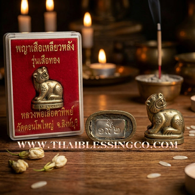 🐅 Sacred "Phraya Suea Liao" (The Looking-Back Tiger King) – Elite Nawa Metal Edition: Luang Pho Suea, Wat Don Yai Phuean (2010 Legacy) – The Ultimate Tool for Absolute Authority, Strategic Advantage, and Financial Dominance!