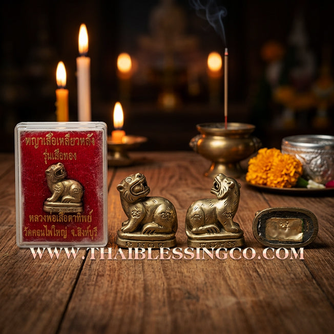 🐅 Sacred "Phraya Suea Liao" (The Looking-Back Tiger King) – Elite Nawa Metal Edition: Luang Pho Suea, Wat Don Yai Phuean (2010 Legacy) – The Ultimate Tool for Absolute Authority, Strategic Advantage, and Financial Dominance!