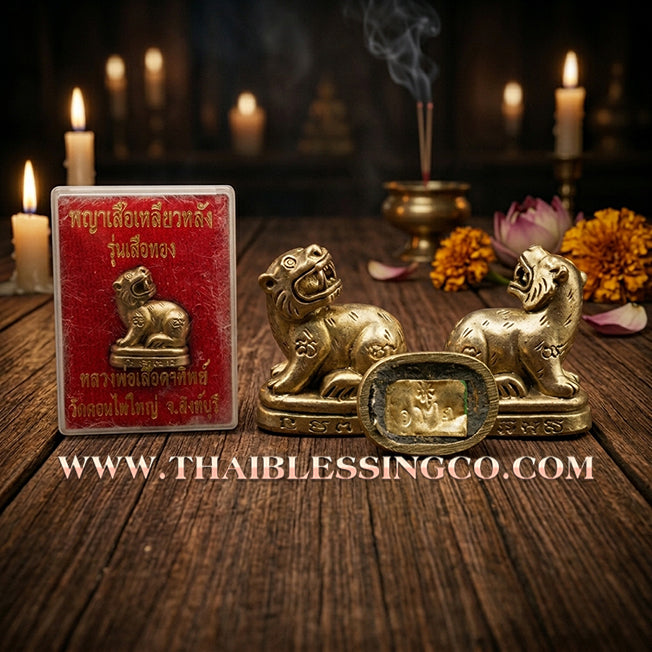 🐅 Sacred "Phraya Suea Liao" (The Looking-Back Tiger King) – Elite Nawa Metal Edition: Luang Pho Suea, Wat Don Yai Phuean (2010 Legacy) – The Ultimate Tool for Absolute Authority, Strategic Advantage, and Financial Dominance!