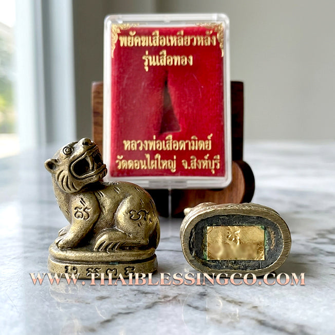 🐅 Sacred "Phraya Suea Liao" (The Looking-Back Tiger King) – Elite Nawa Metal Edition: Luang Pho Suea, Wat Don Yai Phuean (2010 Legacy) – The Ultimate Tool for Absolute Authority, Strategic Advantage, and Financial Dominance!