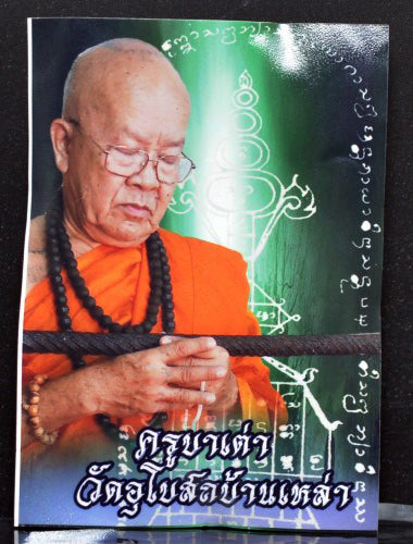 ✨🕉️ Sacred "Python Fortune Oil" Prosperity Bracelet: Kruba Tao, Wat Ubosot Ban Lao (2020 Exclusive Edition) – The Ultimate Lanna Talisman for Effortless Wealth, Gambling Luck, and Magnetic Attraction