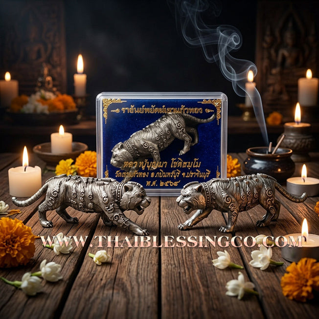 🐯 Sacred "Rachan Phayak" (The Tiger King) – Satin-Plated Alpaca Edition: Luang Pu Boonma, Wat Khao Kaew Thong (2025) – The Ultimate Tool for Sovereign Authority, Business Dominance, and Absolute Protection!