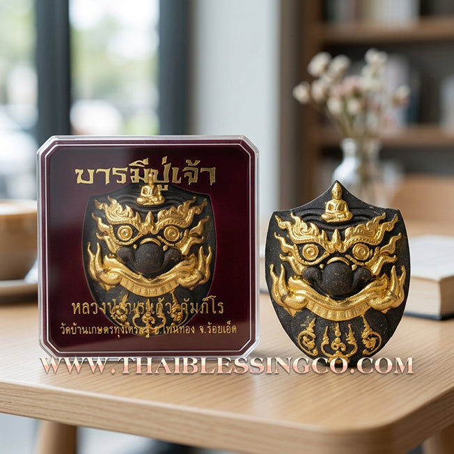 🌑 Sacred "Rahu Kam Duang" (Fate-Supporting Rahu) – Gold-Leaf Single-Eyed Coconut Shell Edition: Luang Pu Nen Kaeo, Wat Ban Kaset Thung Setthi (2012) – The Ultimate Engine for Supporting Destiny, Financial Elevation, and Sovereign Protection!