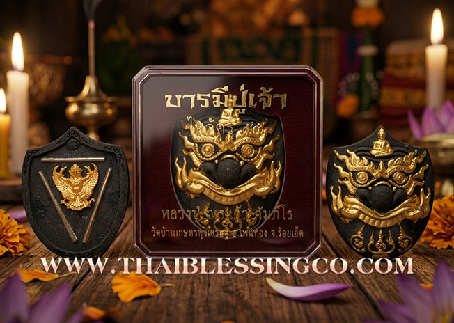 🌑 Sacred "Rahu Kam Duang" (Fate-Supporting Rahu) – Gold-Leaf Single-Eyed Coconut Shell Edition: Luang Pu Nen Kaeo, Wat Ban Kaset Thung Setthi (2012) – The Ultimate Engine for Supporting Destiny, Financial Elevation, and Sovereign Protection!