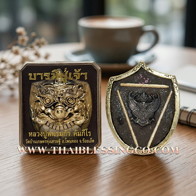 🌑 Sacred "Rahu Kam Duang" (Fate-Supporting Rahu) – White Gold (Thong Khao) Edition: Luang Pu Nen Kaeo, Wat Ban Kaset Thung Setthi (2012) – The Ultimate Engine for Supporting Destiny, Financial Elevation, and Sovereign Protection!