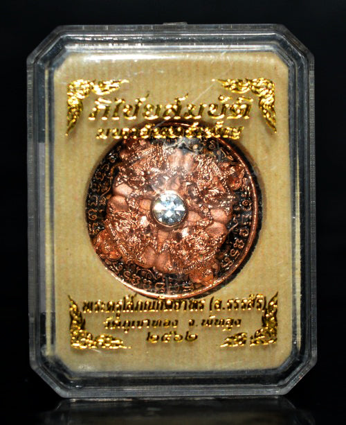 🌑 Sacred "Rian Rahu Phi Chai Sombat" (The Victorious Rahu of Treasures) – Pink Gold-Plated (Nak) & Enamel Samrit EditionThe Ultimate Celestial Shield for Financial Command, Destiny Realignment, and Unshakeable Authority!
