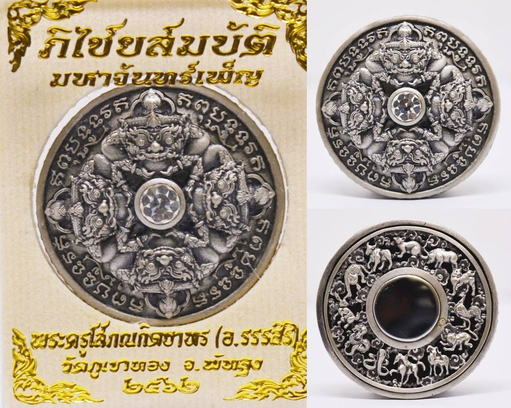 🌑 Sacred "Rian Rahu Phi Chai Sombat" (The Victorious Rahu of Treasures) – Thong Mekha Samrit Edition The Ultimate Celestial Shield for Financial Victory, Authority, and Destiny Realignment!