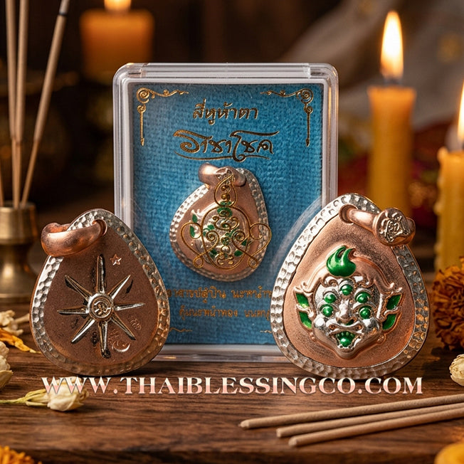 🔥 Sacred "Si Hu Ha Ta" (4 Ears & 5 Eyes) – Pink Gold-Plated & Enamel Samrit Edition: Arjan Subin Na Na Thong (2021) – The Legendary "Charcoal-to-Gold" Catalyst for Sudden Wealth, Business Windfalls, and Unstoppable Financial Success!