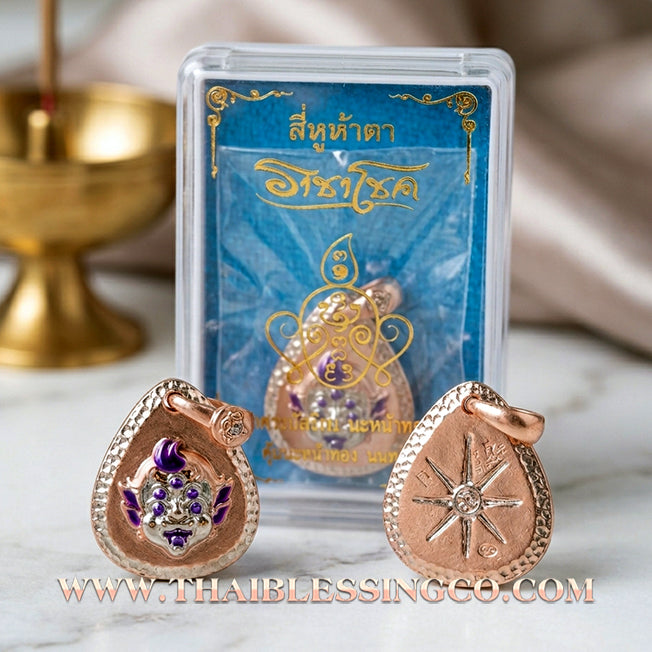 🔥 Sacred "Si Hu Ha Ta" (4 Ears & 5 Eyes) – Pink Gold-Plated & Enamel Samrit Edition: Arjan Subin Na Na Thong (2021) – The Legendary "Charcoal-to-Gold" Catalyst for Sudden Wealth, Business Windfalls, and Unstoppable Financial Success!
