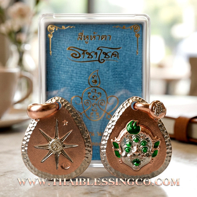 🔥 Sacred "Si Hu Ha Ta" (4 Ears & 5 Eyes) – Pink Gold-Plated & Enamel Samrit Edition: Arjan Subin Na Na Thong (2021) – The Legendary "Charcoal-to-Gold" Catalyst for Sudden Wealth, Business Windfalls, and Unstoppable Financial Success!