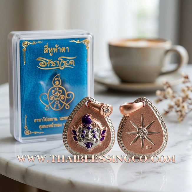 🔥 Sacred "Si Hu Ha Ta" (4 Ears & 5 Eyes) – Pink Gold-Plated & Enamel Samrit Edition: Arjan Subin Na Na Thong (2021) – The Legendary "Charcoal-to-Gold" Catalyst for Sudden Wealth, Business Windfalls, and Unstoppable Financial Success!