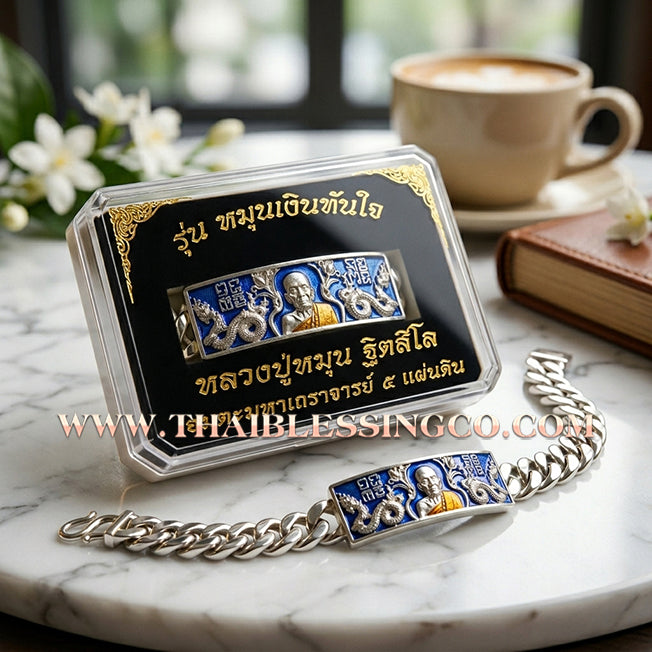 ✨🕉️ Sacred "Silver Plus" Enamel Wealth-Calling Bracelet (Les) – Luang Pu Moon Thitasi-lo: Amata Thera 5 Phaendin Edition (2018) – The Ultimate Talisman for Invincible Luck, Radiant Fortune, and the Unstoppable Blessings of the "5-Reign Immortal Monk"