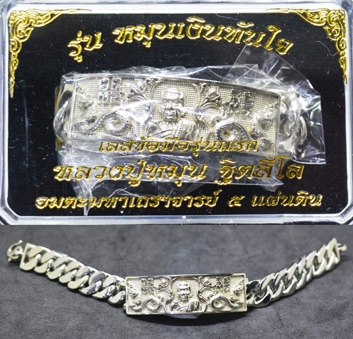 ✨🕉️ Sacred "Silver Plus" Wealth-Calling Bracelet (Less) – Luang Pu Moon Thitasi-lo: Amata Thera 5 Phaendin Edition (2018) – The Ultimate Talisman for Invincible Luck, Grand Fortune, and the Unstoppable Blessings of the "5-Reign Immortal Monk"