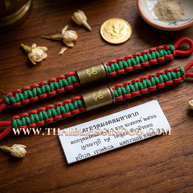 ✨🕉️ Sacred "Takrud Luk Puen" (Bullet Shell) Protection Bracelet: Luang Pu Rit, Wat Chonprathan Ratchadamri (2004 Exclusive Edition) – The Legendary "Kong Grapan" Shield for Absolute Safety, Invincibility, and Commanding Authority