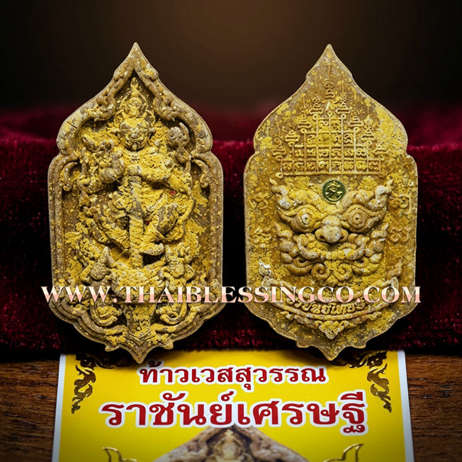 👹🕉️ Sacred "Thao Wessuwan" (God of Wealth) – Rachan Setthi (The Wealthy King) The Ultimate Guardian for Financial Dominance, Unyielding Protection, and Sovereign Success!