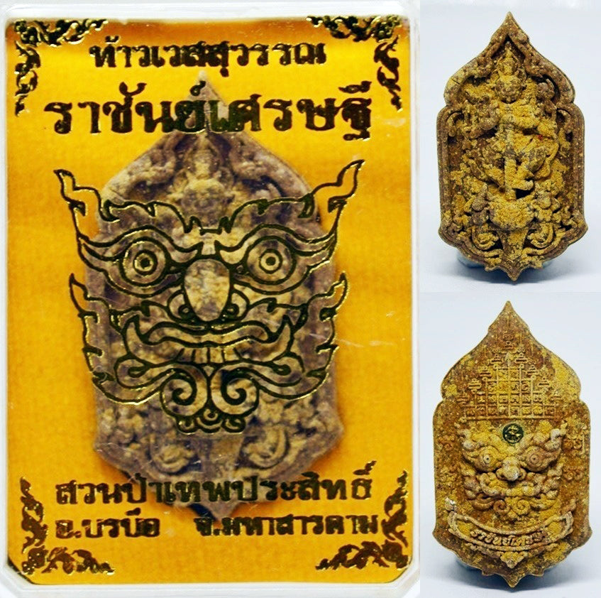 👹🕉️ Sacred "Thao Wessuwan" (God of Wealth) – Rachan Setthi (The Wealthy King) The Ultimate Guardian for Financial Dominance, Unyielding Protection, and Sovereign Success!