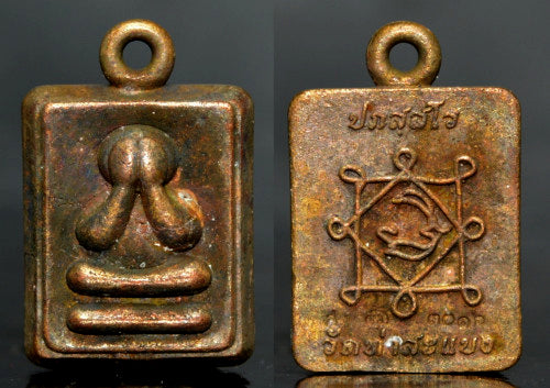 🛡️ ✨ Sacred Guardian of Abundance: The 2025 Kathin Commemorative Phra Pidta Cast Amulet