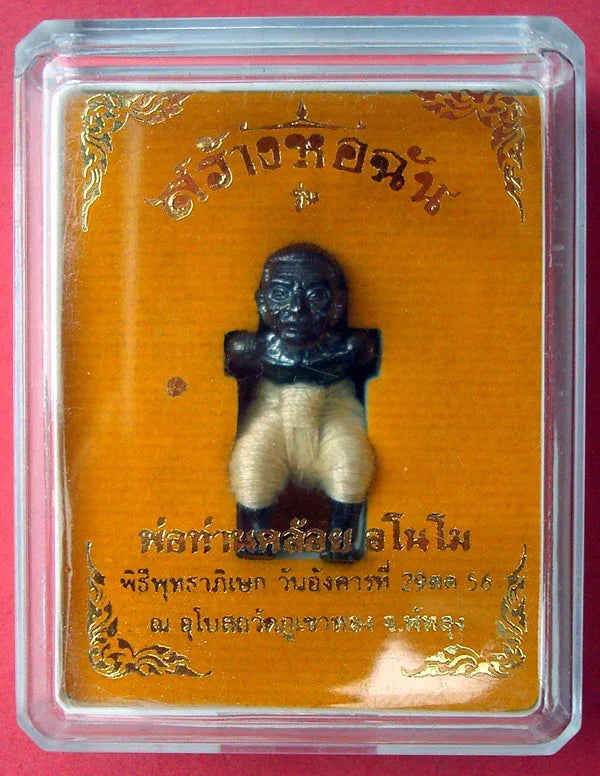 ✨ Sacred Hun Payont White Pants Amulet – Ancient Charms Empowerment by Luang Pu Kloy, Wat Phu Khao Thong Normal