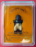 ✨ Sacred Hun Payont White Pants Amulet – Ancient Charms Empowerment by Luang Pu Kloy, Wat Phu Khao Thong Normal
